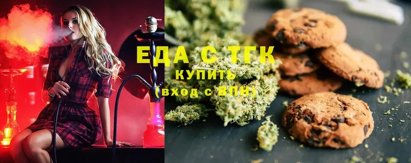 нарко площадка телеграм  Амурск  Canna-Cookies конопля 