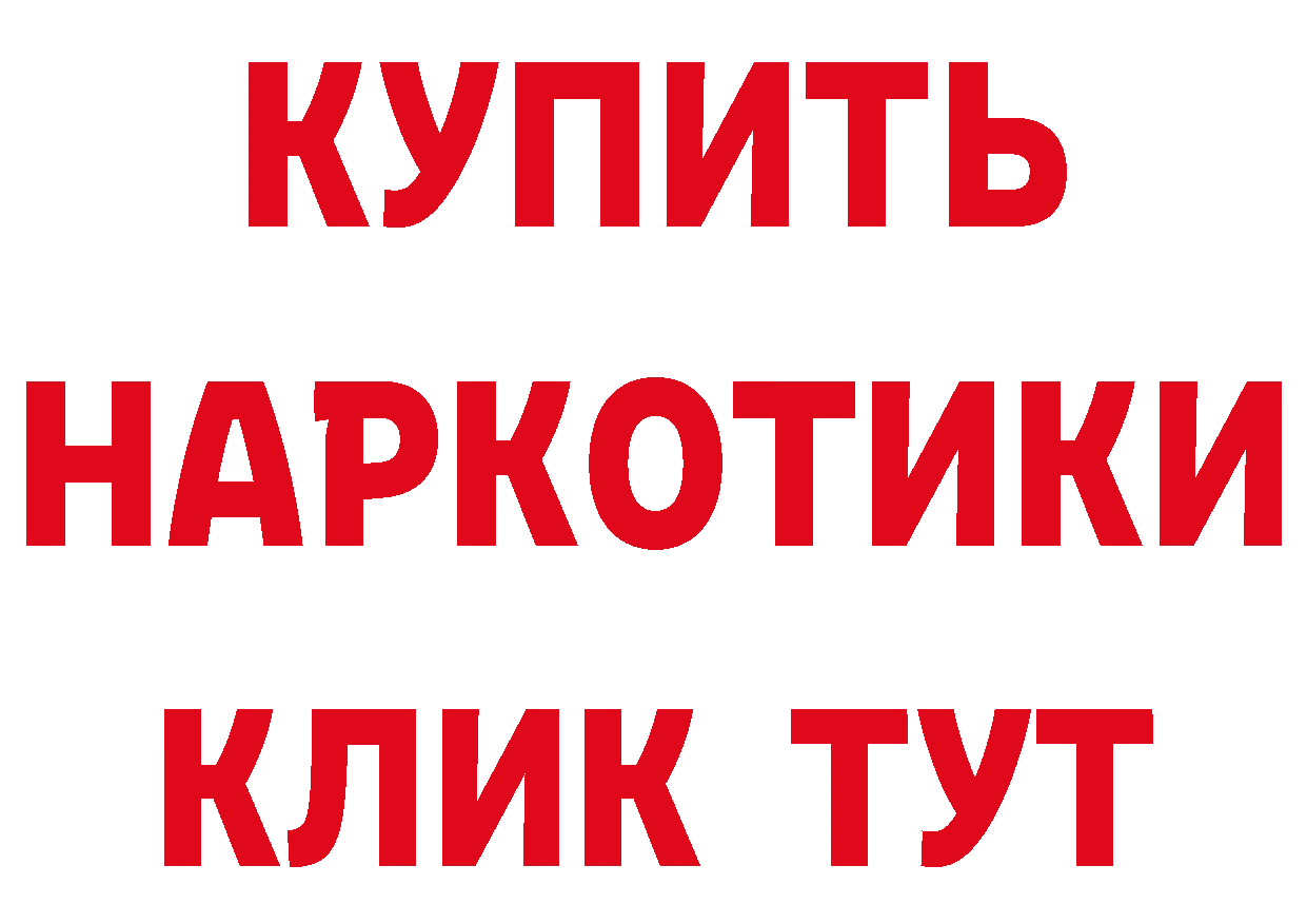 Кетамин ketamine зеркало дарк нет гидра Амурск